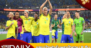 Brazil-4-1-SouthKorea